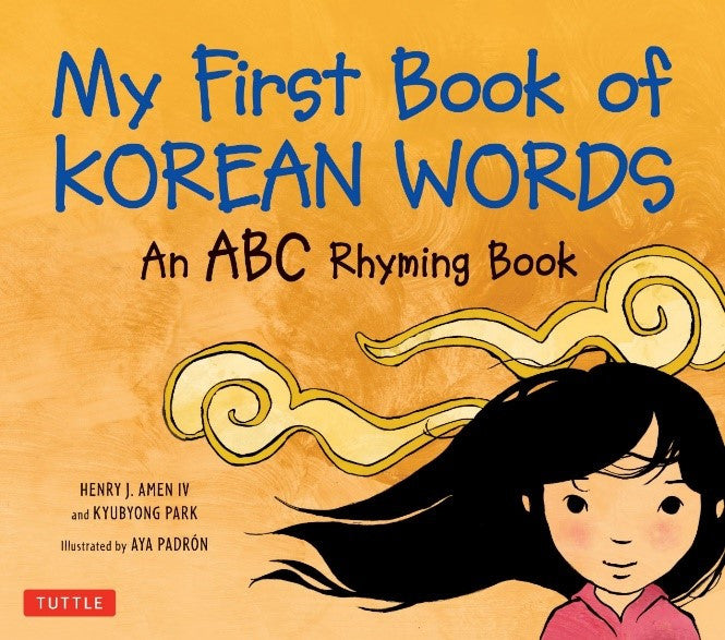 Language Book - My First Book of Korean Words, An ABC Rhyming Book  Henry J. Amen IV & Kyubyong Park