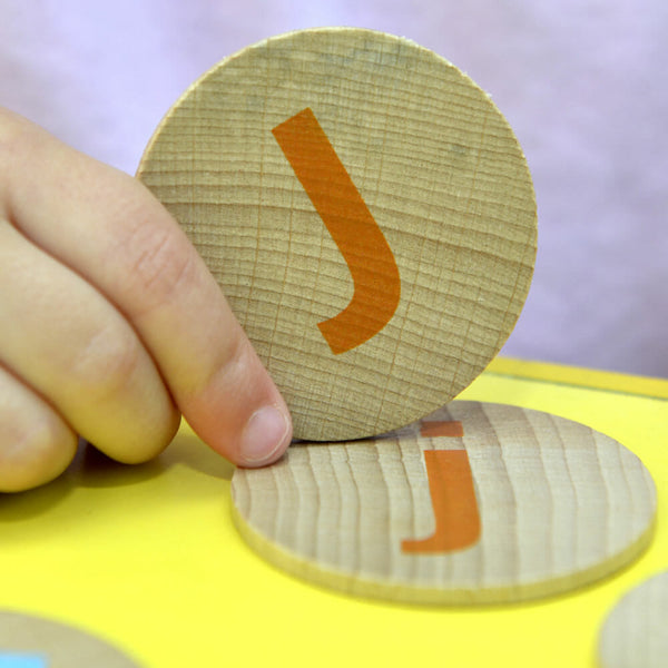 Tactile Alphabet Matching Pairs Upper and Lower Case - Coloured