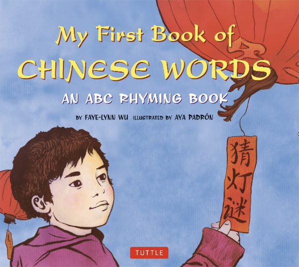 Language Book - My First Book of Chinese Words, An ABC Rhyming Book by Fay-Lin Wu