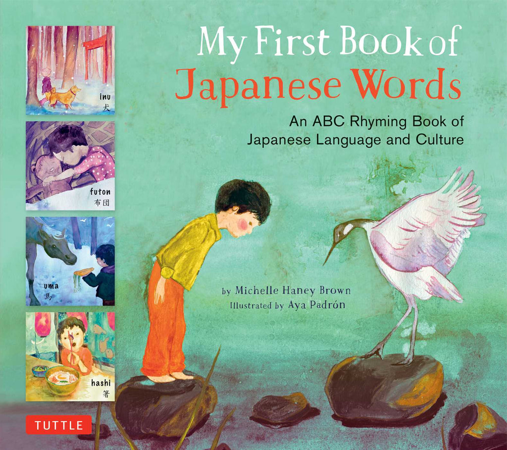Language Book - My First Book of Japanese Words, An ABC Rhyming Book by Michelle Haney Brown